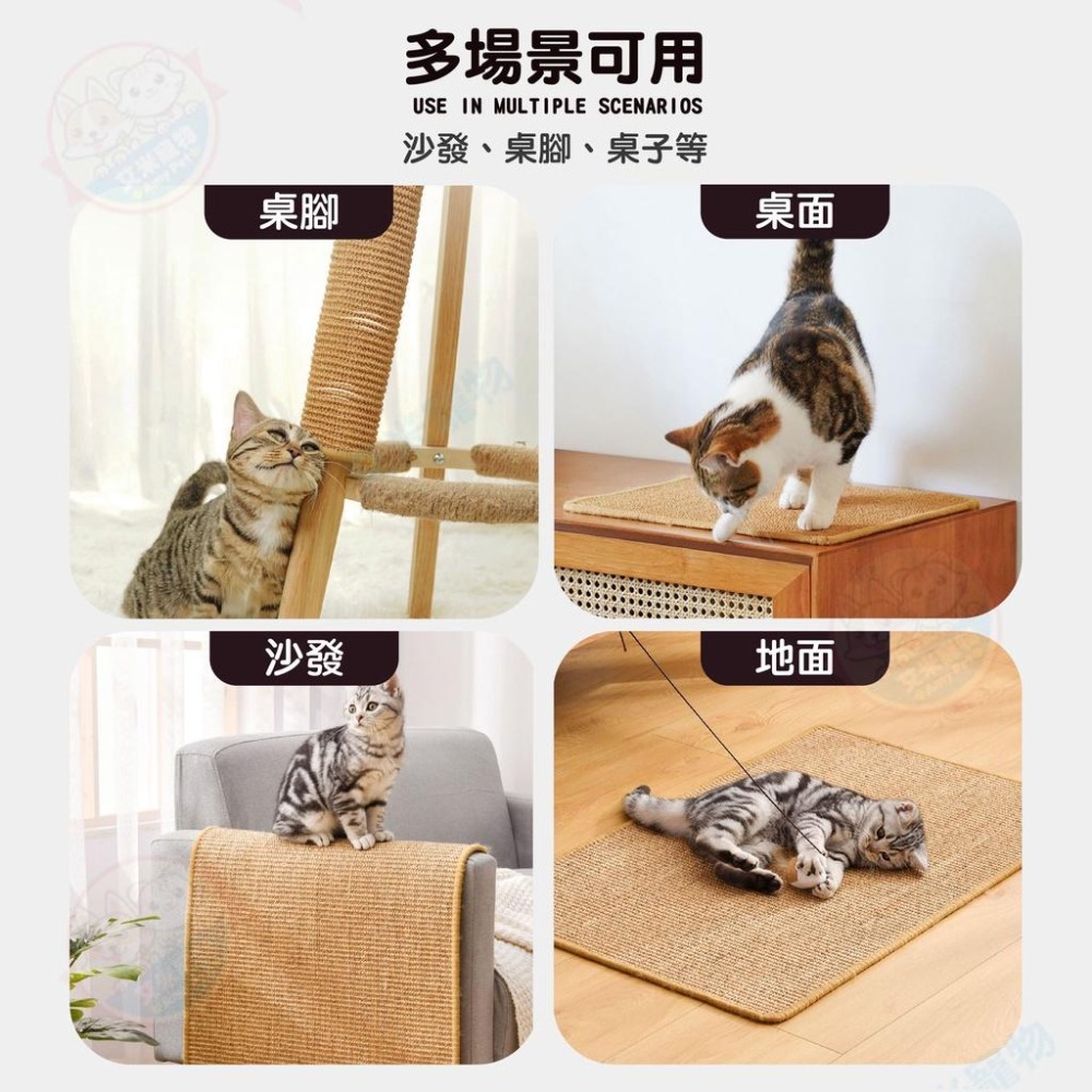 【艾米】劍麻貓抓墊 貓睡墊 貓磨爪 寵物用品 貓咪抓板 貓咪玩具 磨抓板貓抓墊 貓抓板 貓墊子 劍麻墊-細節圖7