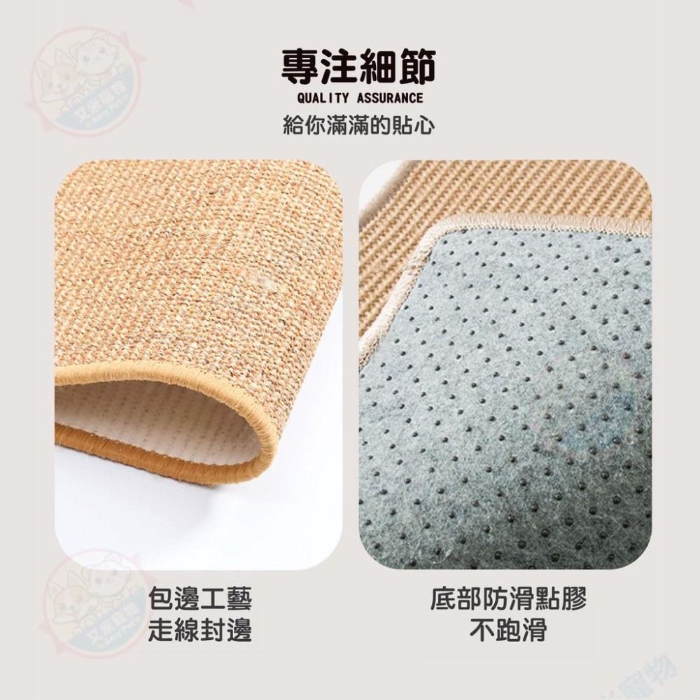 【艾米】劍麻貓抓墊 貓睡墊 貓磨爪 寵物用品 貓咪抓板 貓咪玩具 磨抓板貓抓墊 貓抓板 貓墊子 劍麻墊-細節圖8