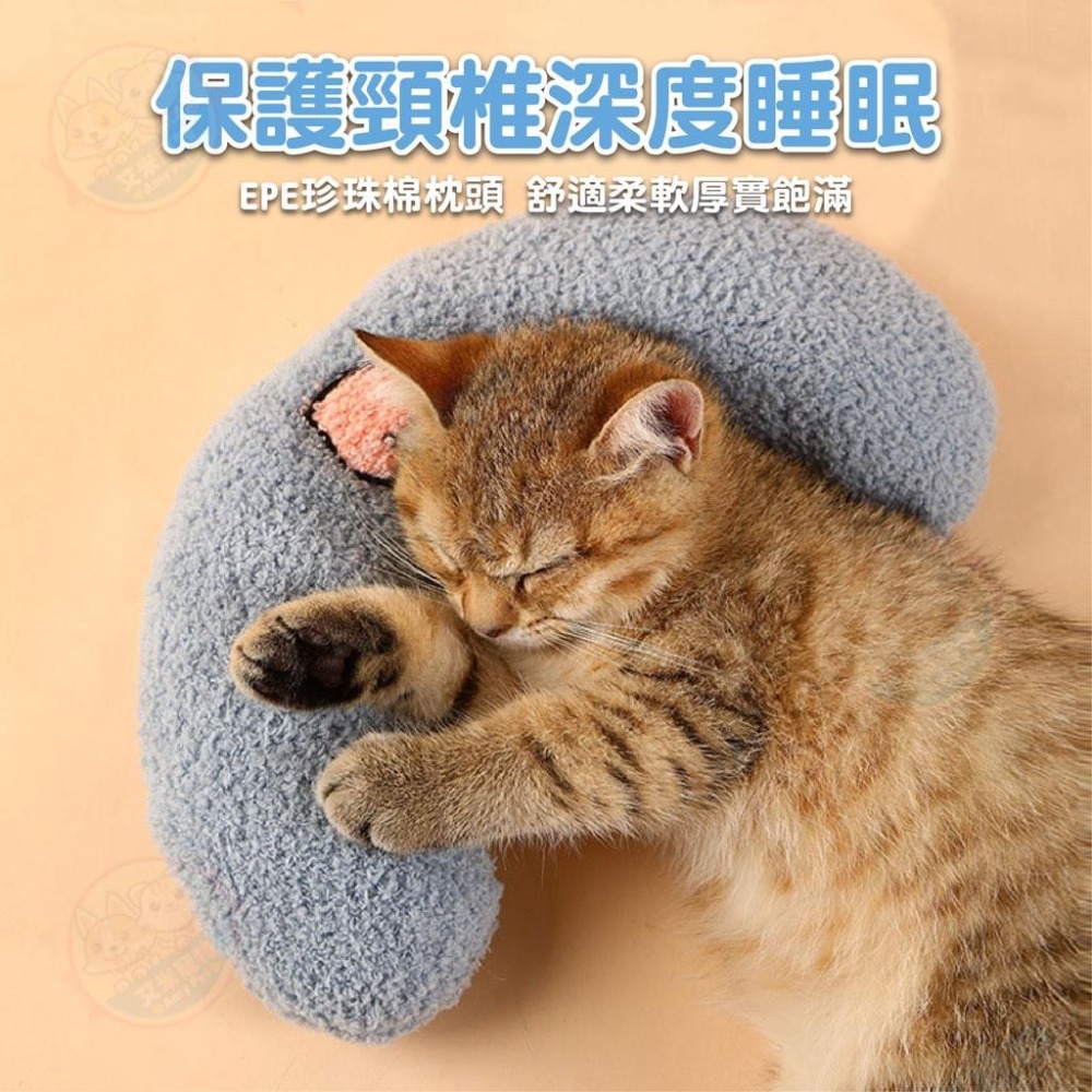 【艾米】U型陪睡小枕頭 貓咪枕頭 狗狗枕頭 抱枕 寵物用品 U型枕 寵物枕頭 護頸枕頭-細節圖3