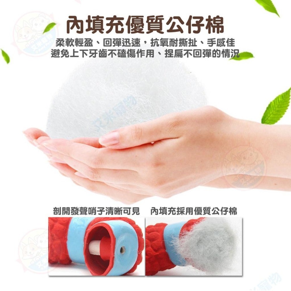 【艾米】乳膠發聲磨牙玩具 寵物球 發聲玩具 寵物用品 寵物玩具 狗狗啃咬玩具 狗狗發聲玩具 寵物發聲玩具-細節圖7