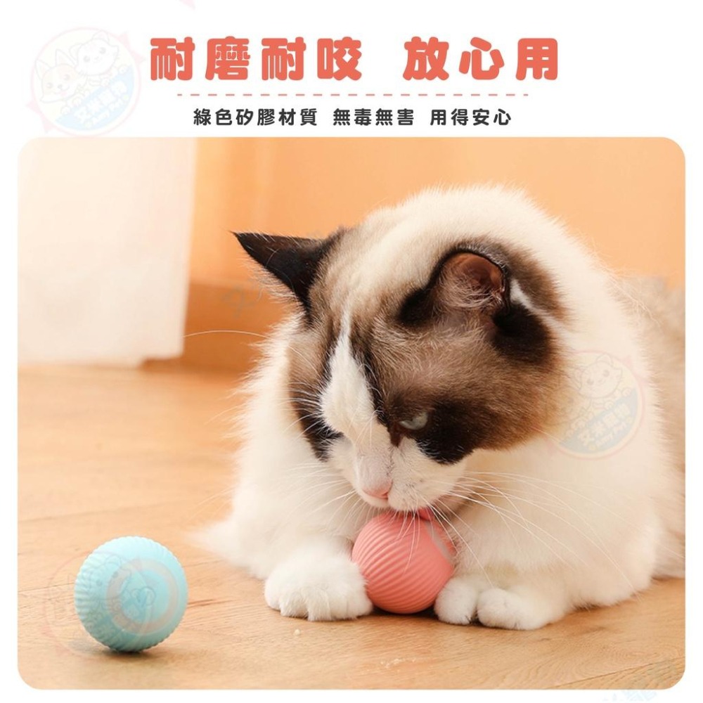 【艾米】自動逗貓球 逗貓球 智能逗貓球 貓玩具 貓咪玩具 寵物玩具 貓咪用品 逗貓玩具-細節圖4