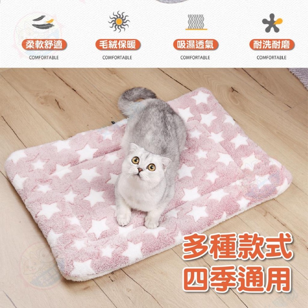 【艾米】雙層加厚寵物墊 寵物床墊 寵物睡毯 寵物窩 寵物用品 寵物墊 寵物睡墊 寵物地墊-細節圖4