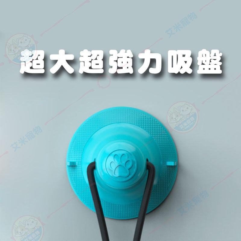 【艾米】吸盤拉力圓齒球 寵物玩具/狗玩具/磨牙玩具/潔牙/吸盤玩具/互動玩具/咬球-細節圖7