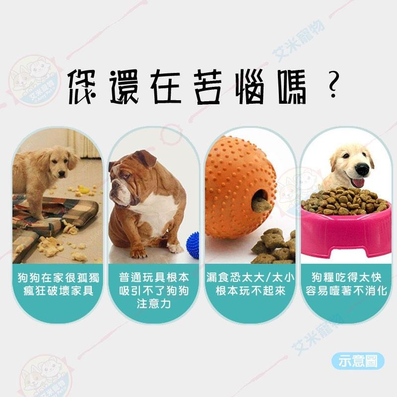 【艾米】飛盤漏食星球 寵物玩具/狗玩具/磨牙玩具/潔牙/吸盤玩具/互動玩具/漏食玩具/寵物益智-細節圖3