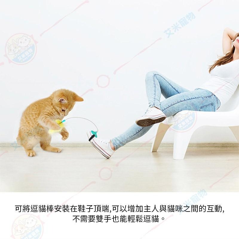 【艾米】自嗨項圈逗貓棒 寵物玩具/寵物項圈/逗貓棒/自動逗貓棒/自動玩具/貓咪玩具-細節圖4