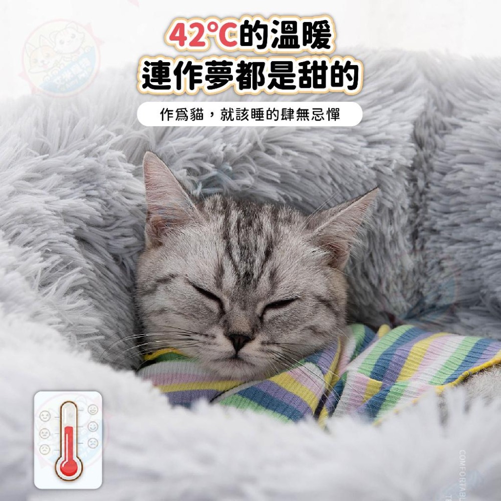 【艾米】深層睡眠寵物窩 寵物用品 寵物床窩 寵物睡窩 寵物窩 貓窩 狗窩 貓床 狗床 床窩 睡窩 睡墊 睡眠窩-細節圖3