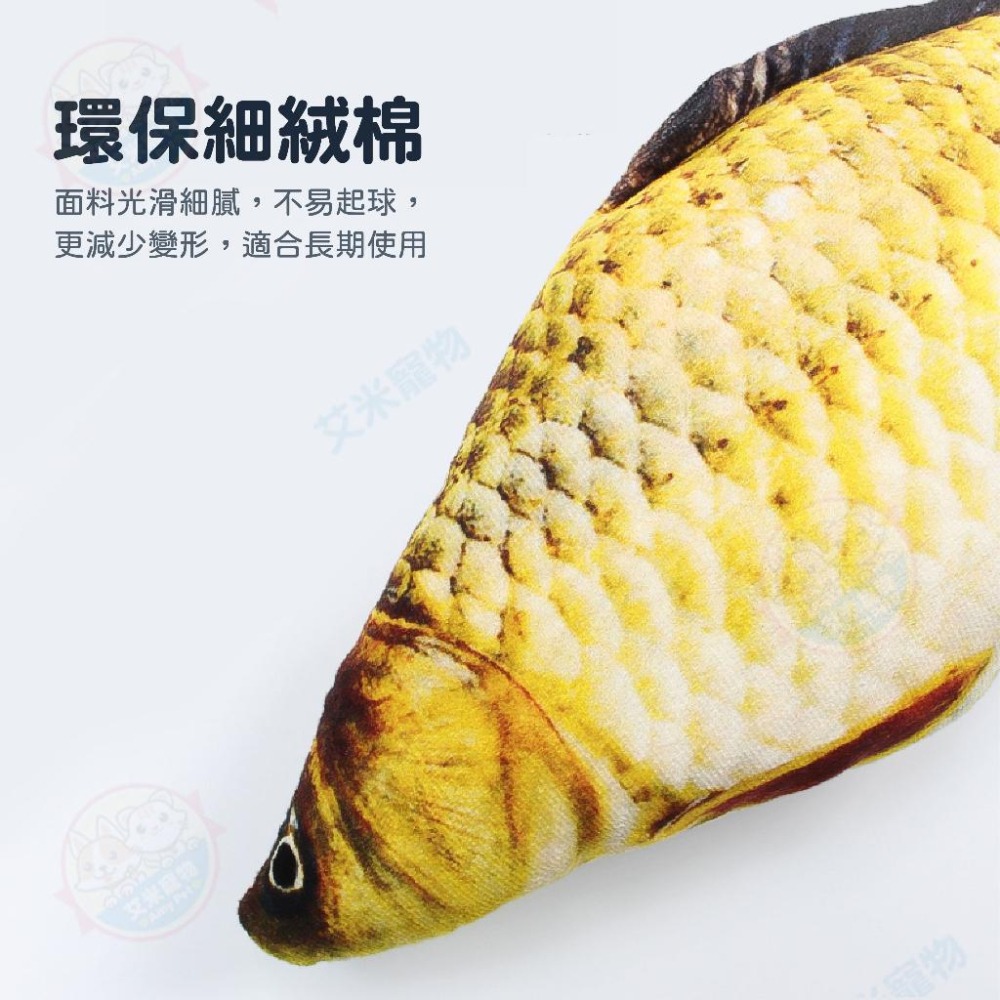 【艾米】貓薄荷魚造型抱枕    寵物玩具 貓玩具 貓咪玩具 仿真草魚 貓草抱枕 寵物用品-細節圖4