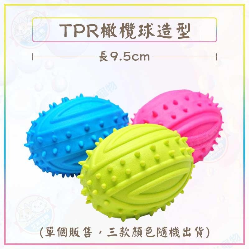 【艾米】TPR寵物玩具   寵物玩具 狗狗玩具 貓咪玩具 磨牙啃咬玩具 橡膠玩具 狗玩具 狗磨牙 小型犬玩具-細節圖7