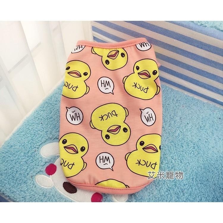 【艾米】寵物小鴨款透氣背心  寵物衣服 狗衣服 狗狗衣服 貓衣服 寵物服飾 兩腳衣 寵物服裝 寵物背心-細節圖3