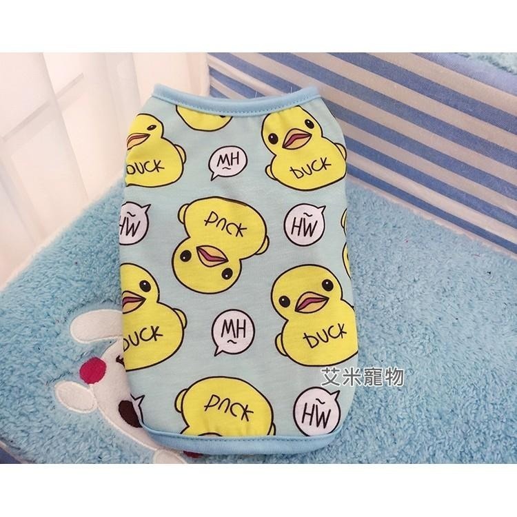 【艾米】寵物小鴨款透氣背心  寵物衣服 狗衣服 狗狗衣服 貓衣服 寵物服飾 兩腳衣 寵物服裝 寵物背心-細節圖5