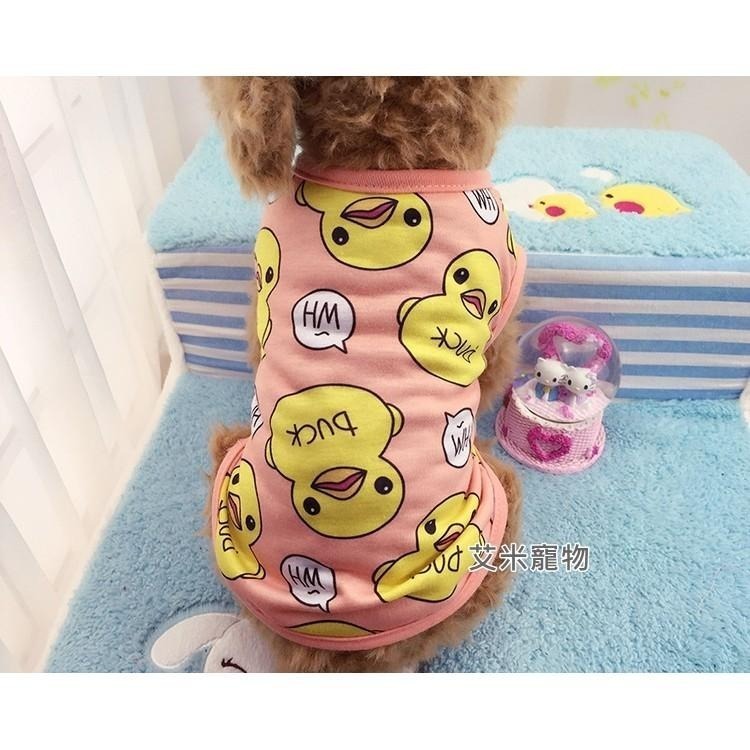 【艾米】寵物小鴨款透氣背心  寵物衣服 狗衣服 狗狗衣服 貓衣服 寵物服飾 兩腳衣 寵物服裝 寵物背心-細節圖7