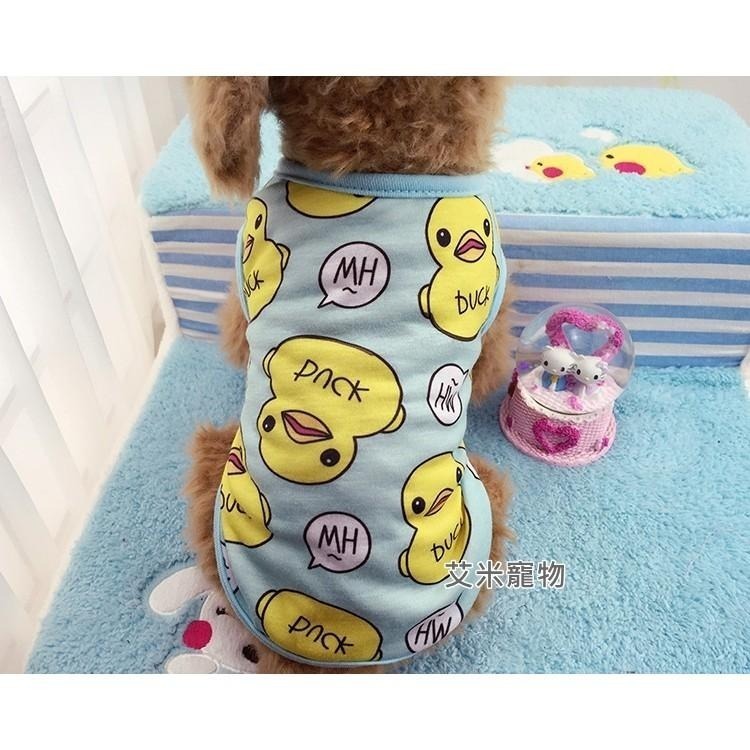 【艾米】寵物小鴨款透氣背心  寵物衣服 狗衣服 狗狗衣服 貓衣服 寵物服飾 兩腳衣 寵物服裝 寵物背心-細節圖8