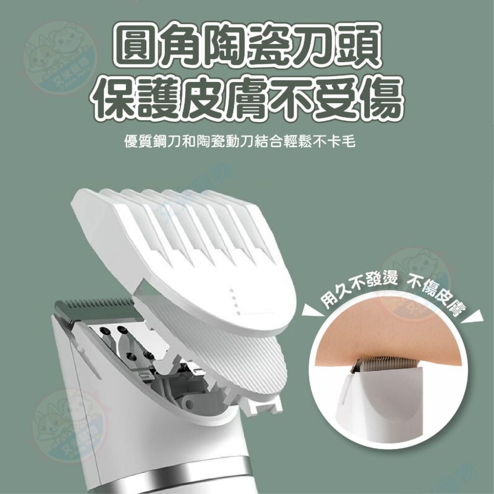 【艾米】四合一寵物電剪 寵物電剪 寵物剃毛 寵物剃毛刀 寵物指甲 寵物指甲修剪 剃毛刀 寵物電推 電推 剃毛 剃刀 寵物-細節圖5
