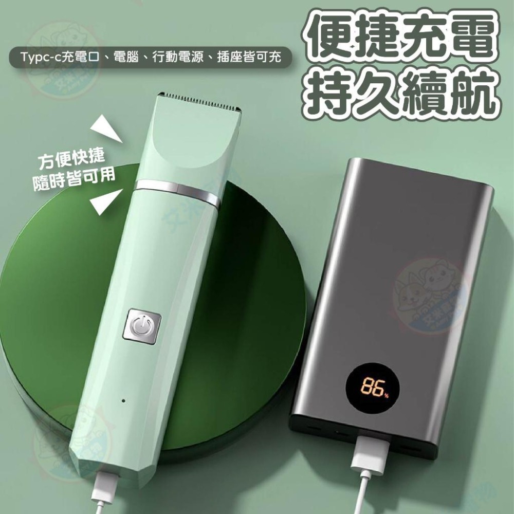【艾米】四合一寵物電剪 寵物電剪 寵物剃毛 寵物剃毛刀 寵物指甲 寵物指甲修剪 剃毛刀 寵物電推 電推 剃毛 剃刀 寵物-細節圖8