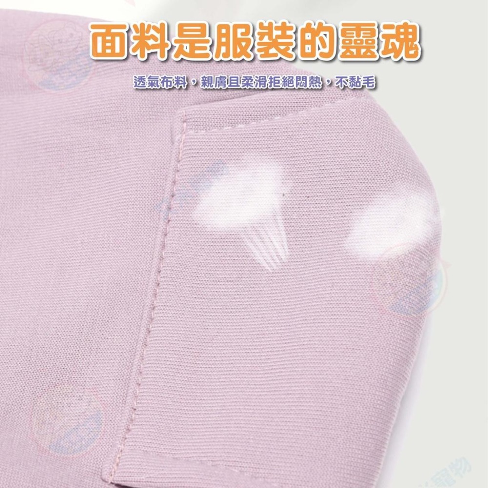 【艾米】小口袋素色連帽衣 寵物用品/寵物服飾/寵物衣服/狗狗衣服/貓咪衣服/寵物衣/素色衣/連帽衣/帽T-細節圖5