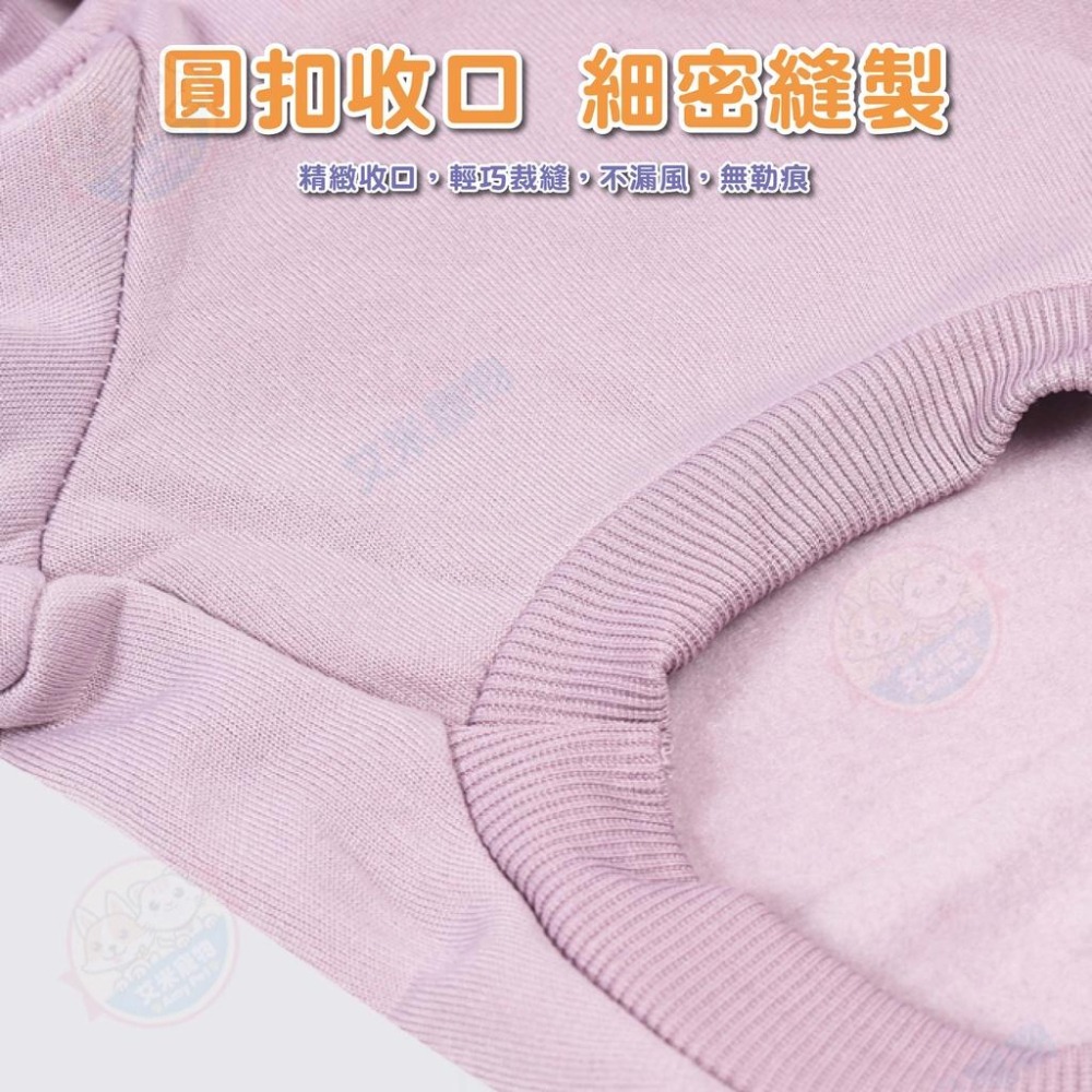 【艾米】小口袋素色連帽衣 寵物用品/寵物服飾/寵物衣服/狗狗衣服/貓咪衣服/寵物衣/素色衣/連帽衣/帽T-細節圖8