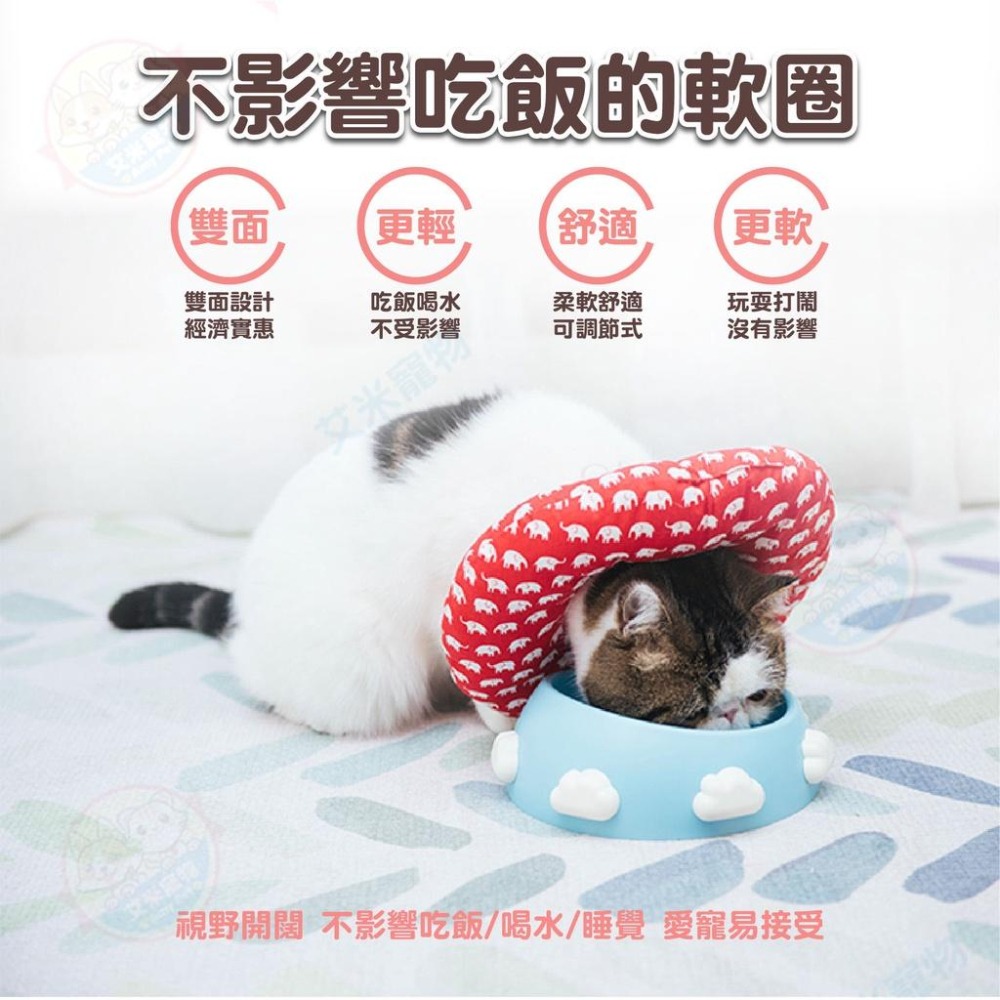 【艾米】伊莉莎白軟圈 寵物頭套 貓頭套 狗頭套 寵物防咬 防舔 寵物防護套 軟圈 伊莉莎白 脖套-細節圖3