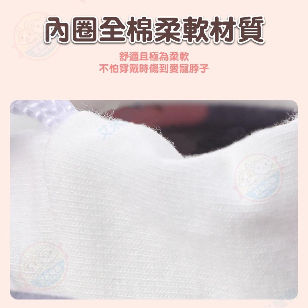 【艾米】伊莉莎白軟圈 寵物頭套 貓頭套 狗頭套 寵物防咬 防舔 寵物防護套 軟圈 伊莉莎白 脖套-細節圖7