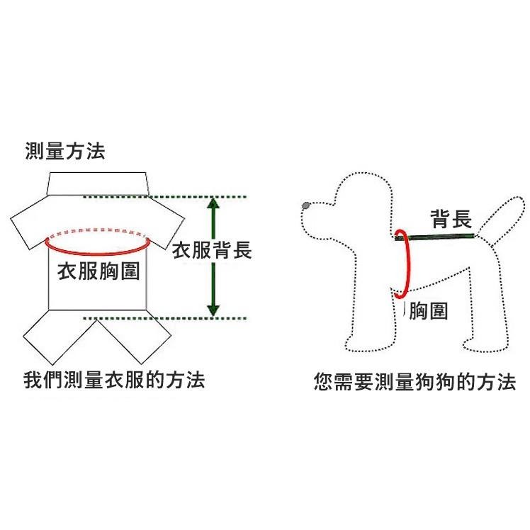 【艾米】寵物假兩件式透氣背心 寵物衣服 狗衣服 狗狗衣服 貓衣服 寵物服飾 兩腳衣 寵物服裝 寵物背心-細節圖9
