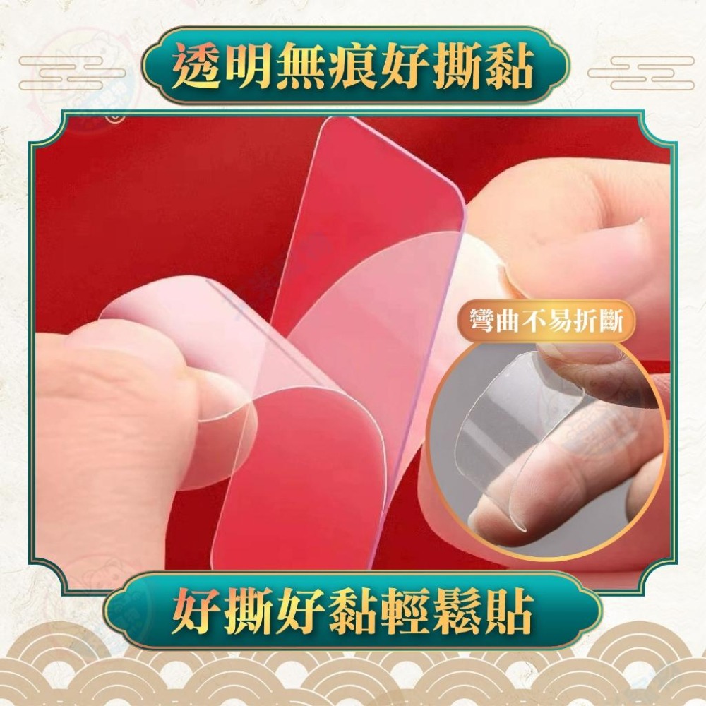 【艾米】無痕春聯雙面貼 無痕貼   春聯貼 透明 萬用多功能雙面膠 膠帶 牆貼 模型固定貼膠 強力雙面膠 貼春聯 壁貼-細節圖6