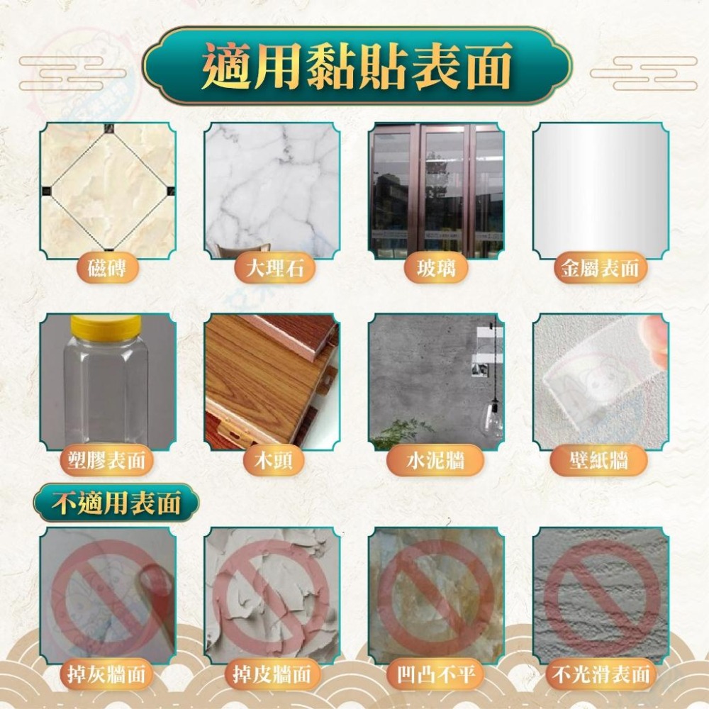 【艾米】無痕春聯雙面貼 無痕貼   春聯貼 透明 萬用多功能雙面膠 膠帶 牆貼 模型固定貼膠 強力雙面膠 貼春聯 壁貼-細節圖8