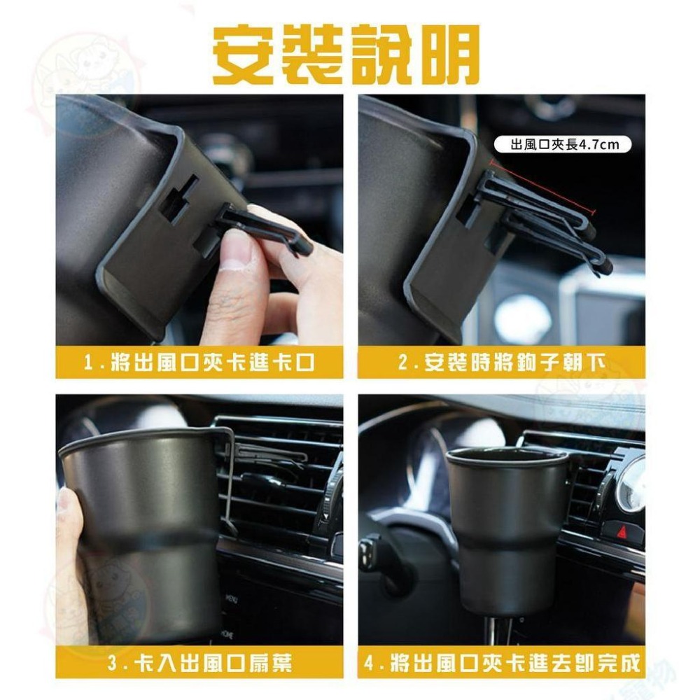 【艾米】車用杯架 飲料架 車用水杯 置物杯架 掛式杯架 多功能杯架 置物架 機車飲料架-細節圖9