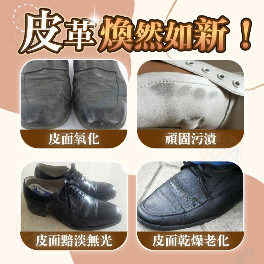 【艾米】皮革護理濕紙巾 汽車皮革保養 皮革清潔 皮衣保養 皮包保養 座椅保養 汽車皮革清潔 皮鞋保養  皮鞋  皮革護理-細節圖3