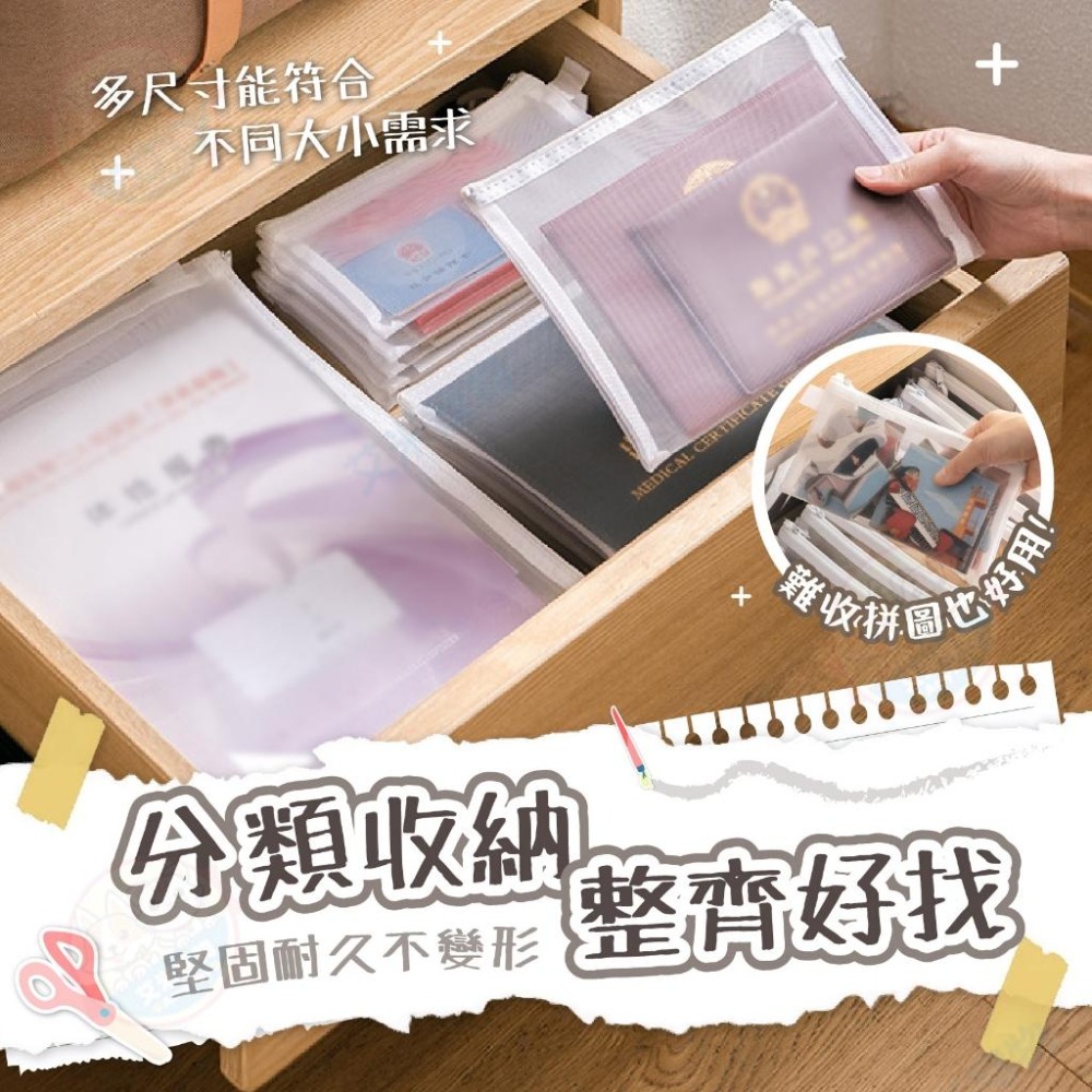 【艾米】ins無印風網紗收納袋 鉛筆袋 考試用筆袋 網紗筆袋 鉛筆盒 筆袋 文件夾 資料夾 網格拉鏈袋 零錢袋 票據袋-細節圖3