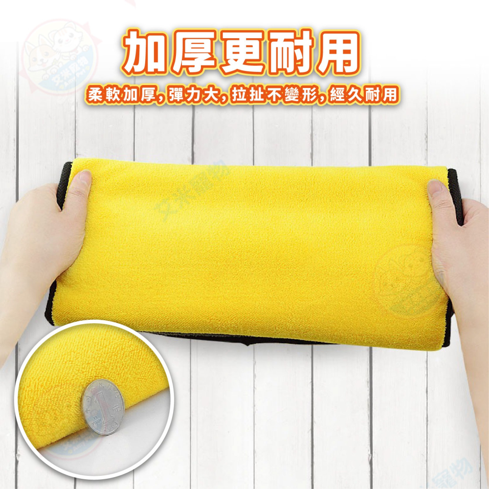 【艾米】珊瑚絨洗車毛巾 擦車巾 擦車布 洗車擦巾 珊瑚絨毛巾 加厚毛巾 兩用毛巾 擦車毛巾-細節圖8