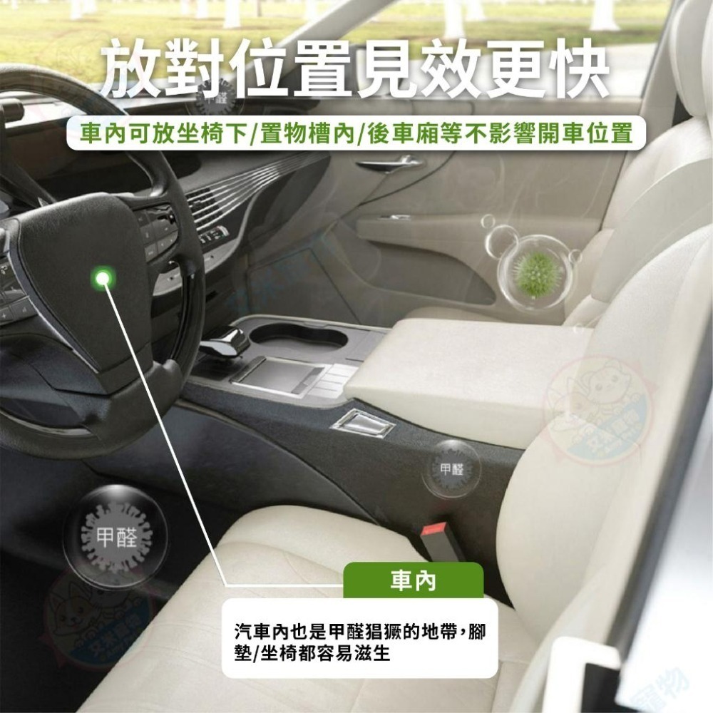 【艾米】活性碳除臭包 車用除臭 除濕包 冰箱除味 去異味碳包 竹碳除臭包 去味除臭包 竹炭包-細節圖8