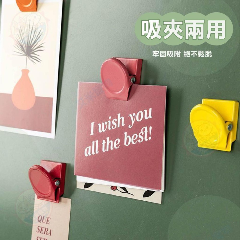 【艾米】繽紛強力磁鐵夾 磁鐵 冰箱磁鐵 文件夾 留言夾 字條夾 便條紙夾 冰箱貼 磁鐵夾 強力磁鐵夾 辦公用品 磁吸 居-細節圖3