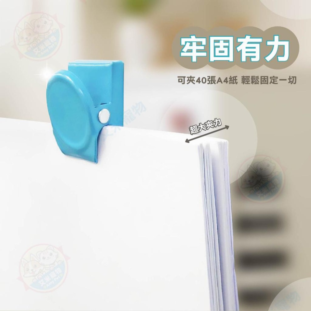 【艾米】繽紛強力磁鐵夾 磁鐵 冰箱磁鐵 文件夾 留言夾 字條夾 便條紙夾 冰箱貼 磁鐵夾 強力磁鐵夾 辦公用品 磁吸 居-細節圖5
