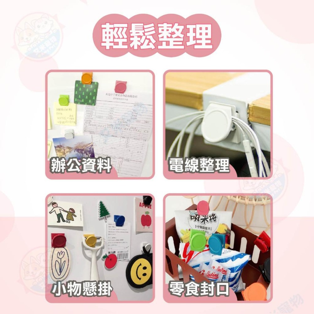 【艾米】繽紛強力磁鐵夾 磁鐵 冰箱磁鐵 文件夾 留言夾 字條夾 便條紙夾 冰箱貼 磁鐵夾 強力磁鐵夾 辦公用品 磁吸 居-細節圖6