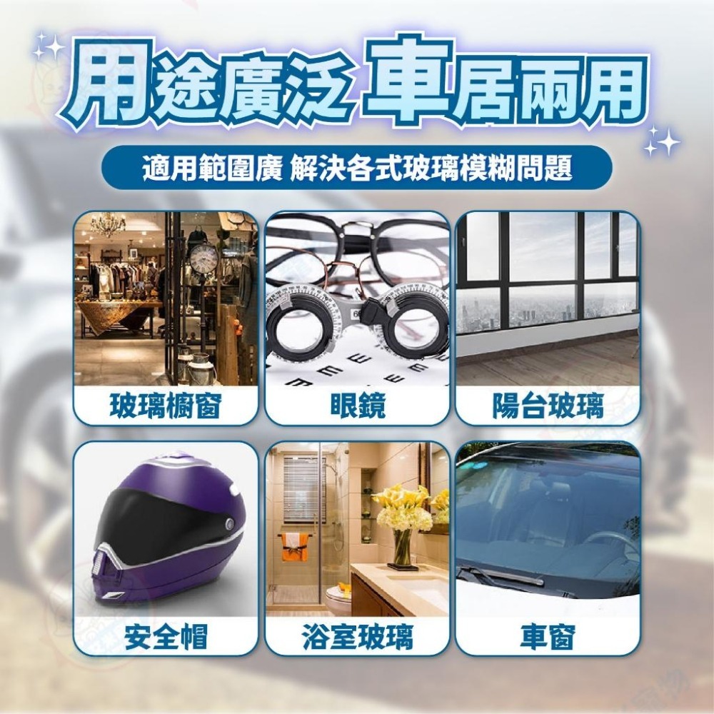 【艾米】車用清潔濕巾 除油膜 汽車內飾濕巾 濕紙巾 油膜去除濕巾 去漬濕巾 清潔濕紙巾 車用濕紙巾  汽車皮革保養 濕巾-細節圖5