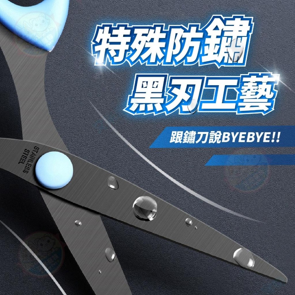 【艾米】不鏽鋼黑刃剪刀 剪刀 黑刃 黑刃剪刀 不鏽鋼剪刀 黑色剪刀 事務剪刀 美工剪刀 手工剪刀 辦公剪刀 學生文具 文-細節圖4