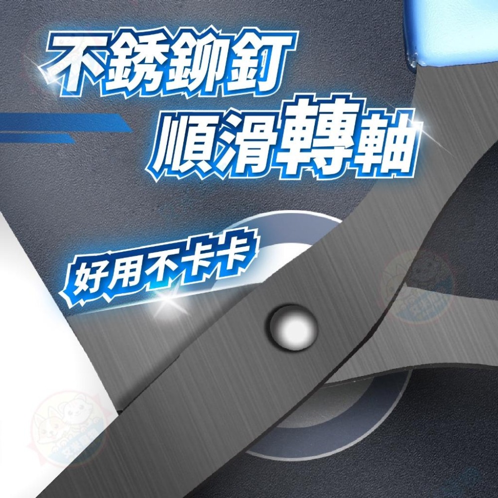 【艾米】不鏽鋼黑刃剪刀 剪刀 黑刃 黑刃剪刀 不鏽鋼剪刀 黑色剪刀 事務剪刀 美工剪刀 手工剪刀 辦公剪刀 學生文具 文-細節圖5