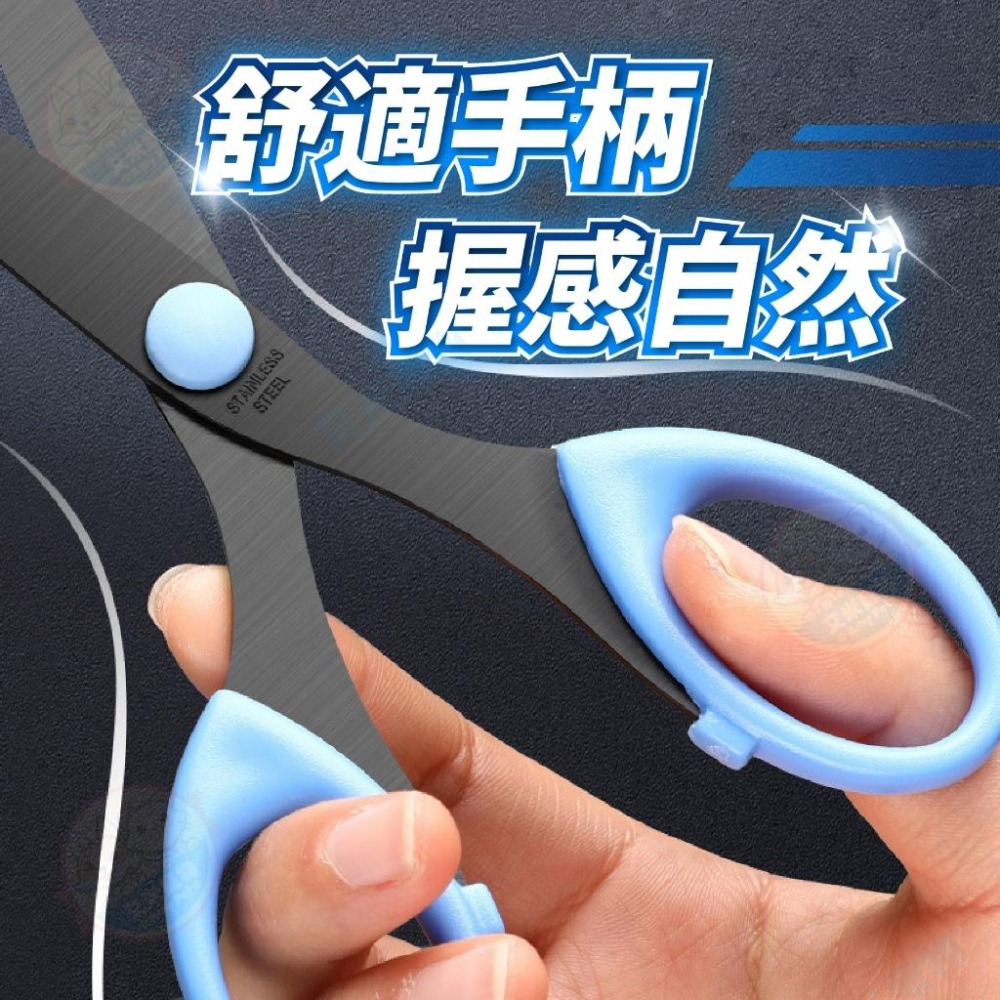 【艾米】不鏽鋼黑刃剪刀 剪刀 黑刃 黑刃剪刀 不鏽鋼剪刀 黑色剪刀 事務剪刀 美工剪刀 手工剪刀 辦公剪刀 學生文具 文-細節圖6