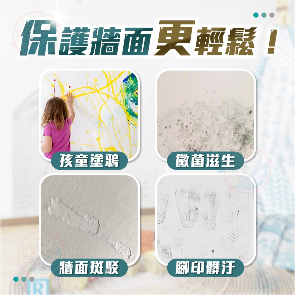 【艾米】靜電牆面保護貼 靜電貼  牆壁保護貼 防油貼 透明壁貼 靜電壁貼 防水壁貼 牆面靜電貼 透明膜 廚房壁貼  靜電-細節圖3