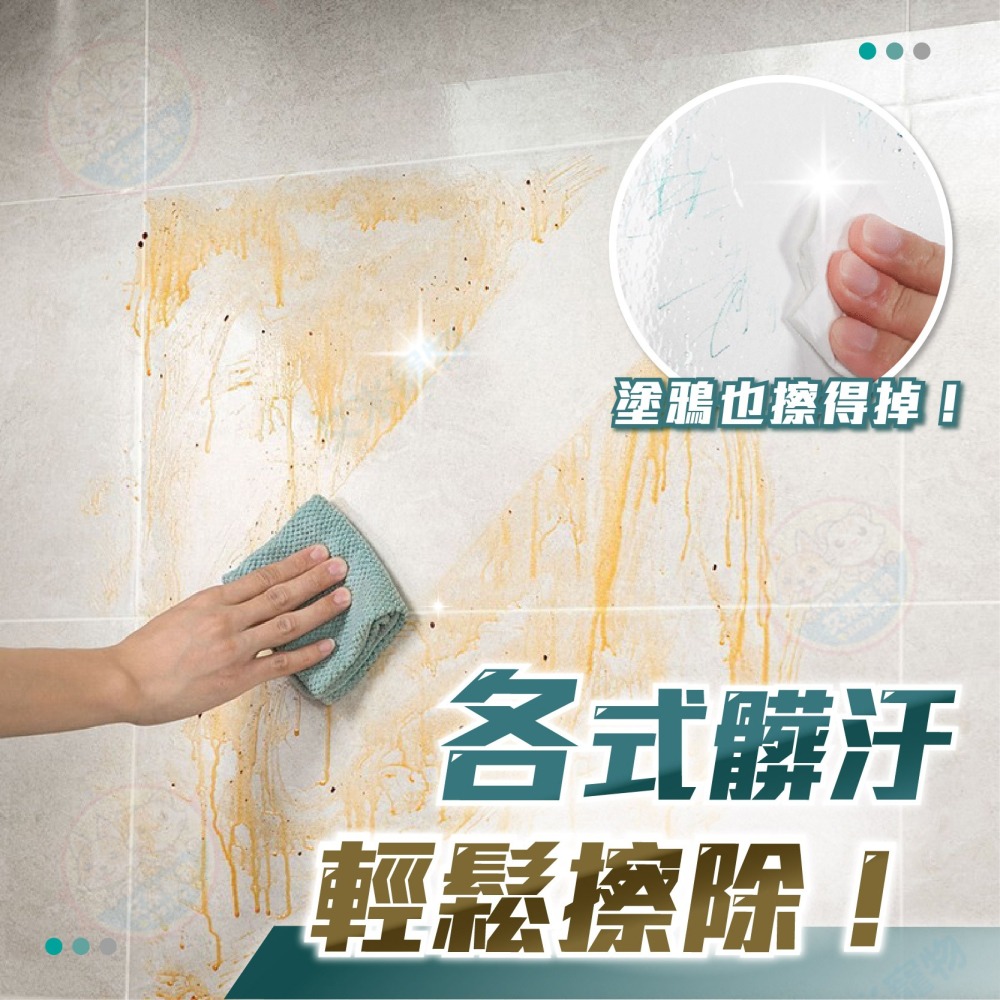 【艾米】靜電牆面保護貼 靜電貼  牆壁保護貼 防油貼 透明壁貼 靜電壁貼 防水壁貼 牆面靜電貼 透明膜 廚房壁貼  靜電-細節圖4