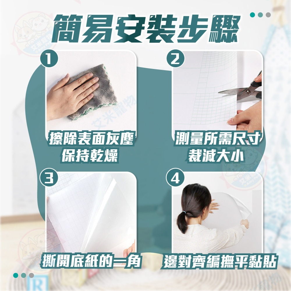 【艾米】靜電牆面保護貼 靜電貼  牆壁保護貼 防油貼 透明壁貼 靜電壁貼 防水壁貼 牆面靜電貼 透明膜 廚房壁貼  靜電-細節圖7