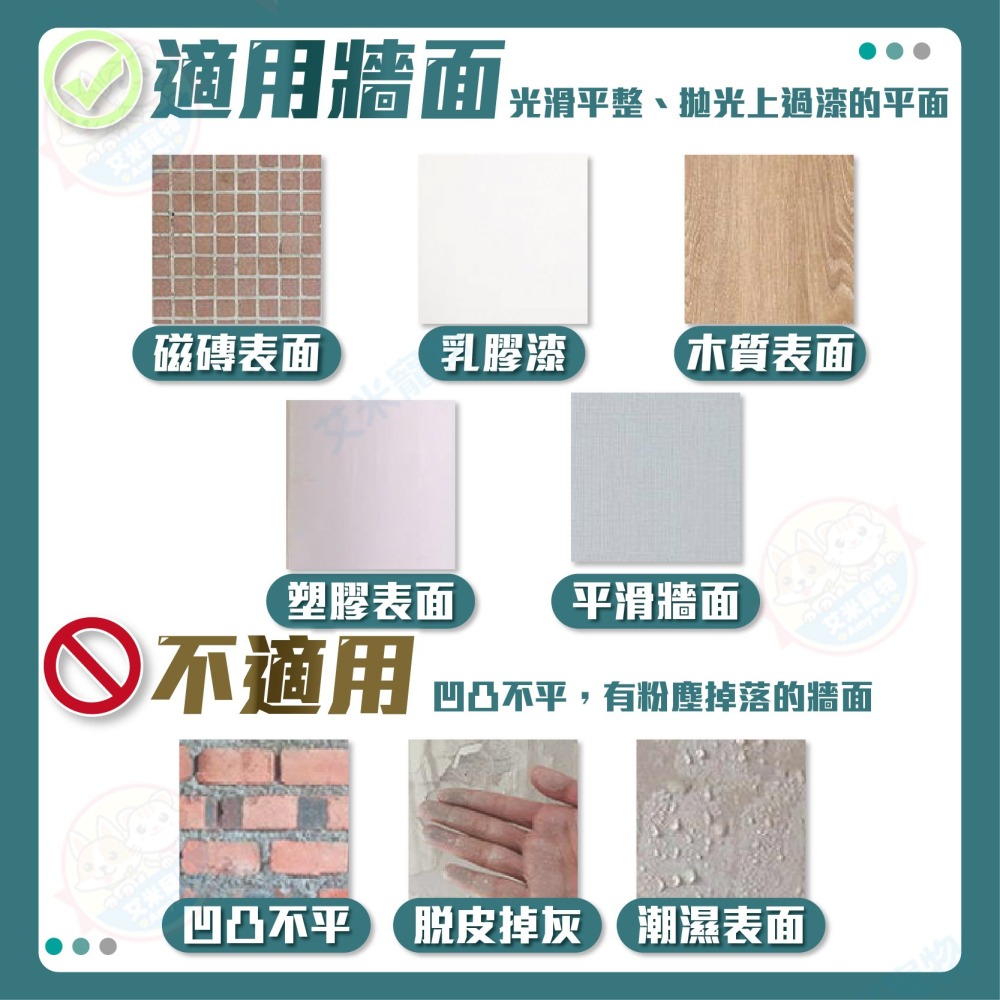 【艾米】靜電牆面保護貼 靜電貼  牆壁保護貼 防油貼 透明壁貼 靜電壁貼 防水壁貼 牆面靜電貼 透明膜 廚房壁貼  靜電-細節圖8