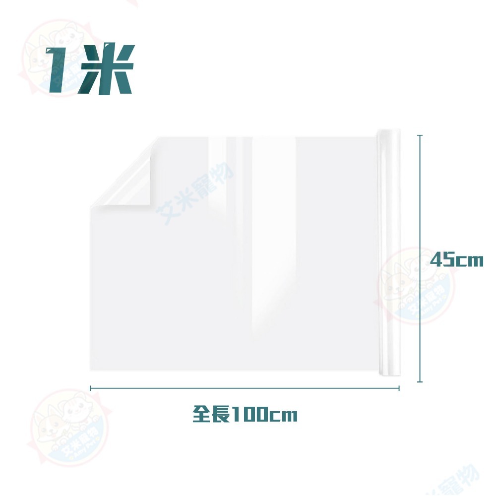 【艾米】靜電牆面保護貼 靜電貼  牆壁保護貼 防油貼 透明壁貼 靜電壁貼 防水壁貼 牆面靜電貼 透明膜 廚房壁貼  靜電-規格圖9