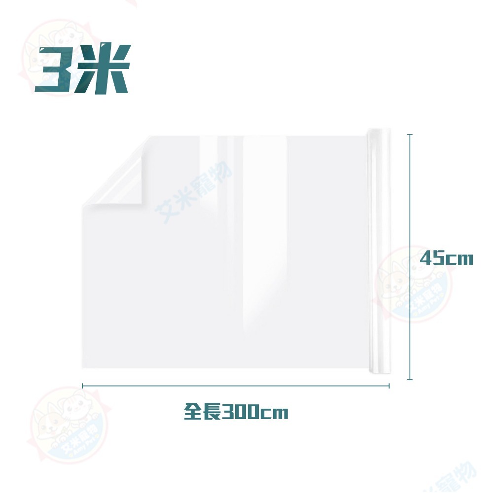 【艾米】靜電牆面保護貼 靜電貼  牆壁保護貼 防油貼 透明壁貼 靜電壁貼 防水壁貼 牆面靜電貼 透明膜 廚房壁貼  靜電-規格圖9