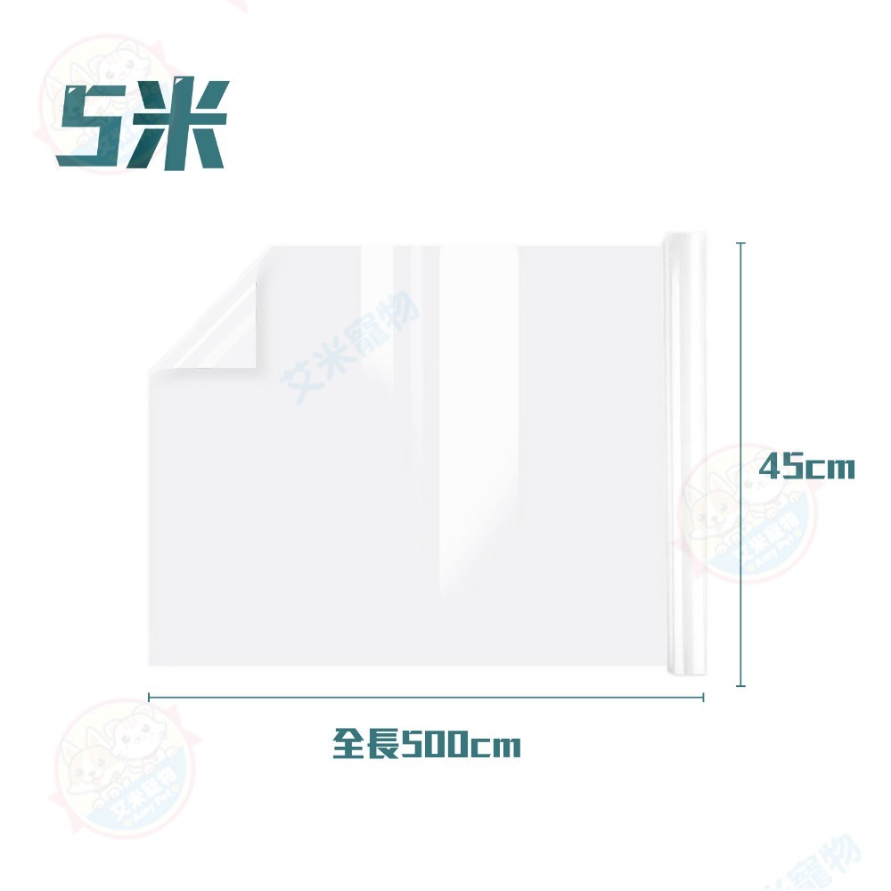 【艾米】靜電牆面保護貼 靜電貼  牆壁保護貼 防油貼 透明壁貼 靜電壁貼 防水壁貼 牆面靜電貼 透明膜 廚房壁貼  靜電-規格圖9