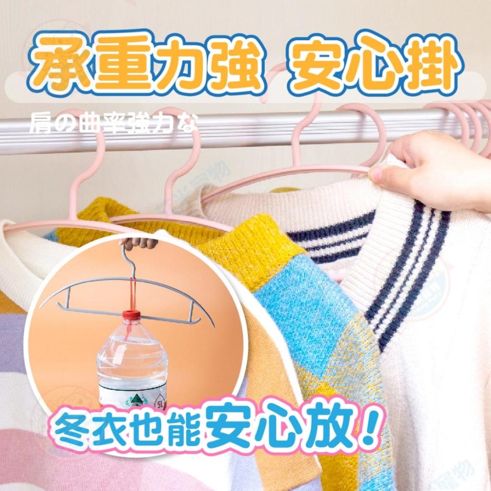 【艾米】半圓無痕衣架 衣架 衣服 無痕衣架 曬衣架 曬衣服 衣櫃 衣服女 防滑衣架 衣架子 塑膠衣架 止滑衣架-細節圖7