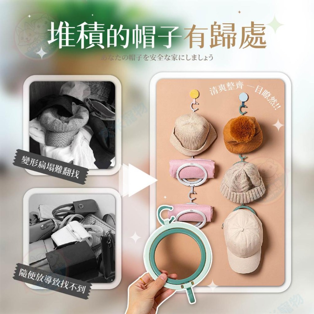 【艾米】帽子收納架 帽子掛架 帽子掛勾 掛帽架 衣櫥收納 衣櫥 居家 衣物收納 帽托 衣櫃收納 收納 帽架 現貨-細節圖3