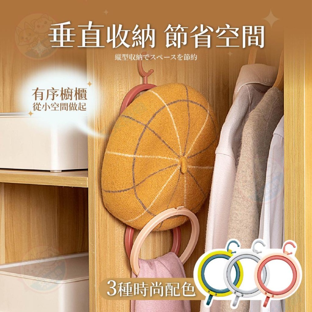 【艾米】帽子收納架 帽子掛架 帽子掛勾 掛帽架 衣櫥收納 衣櫥 居家 衣物收納 帽托 衣櫃收納 收納 帽架 現貨-細節圖4