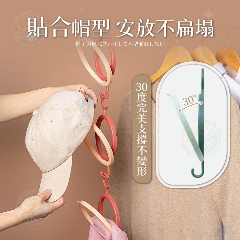 【艾米】帽子收納架 帽子掛架 帽子掛勾 掛帽架 衣櫥收納 衣櫥 居家 衣物收納 帽托 衣櫃收納 收納 帽架 現貨-細節圖8