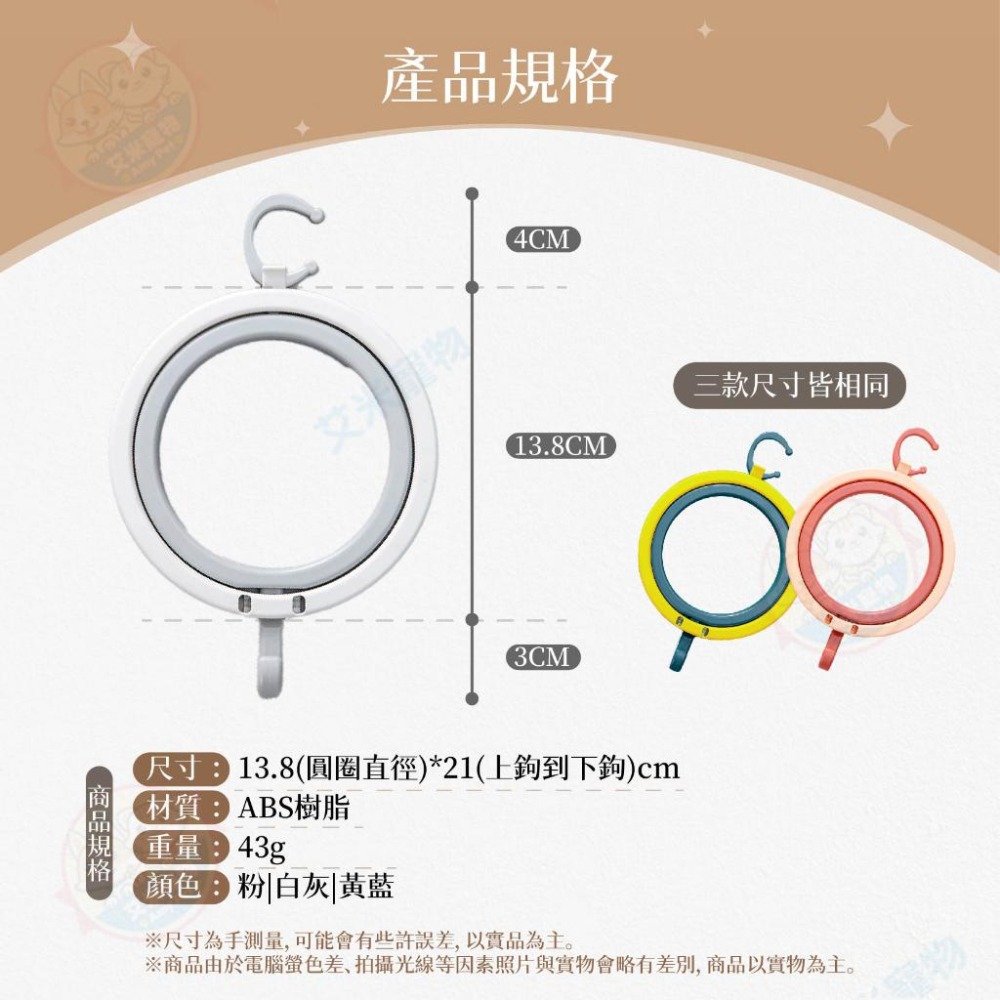 【艾米】帽子收納架 帽子掛架 帽子掛勾 掛帽架 衣櫥收納 衣櫥 居家 衣物收納 帽托 衣櫃收納 收納 帽架 現貨-細節圖9