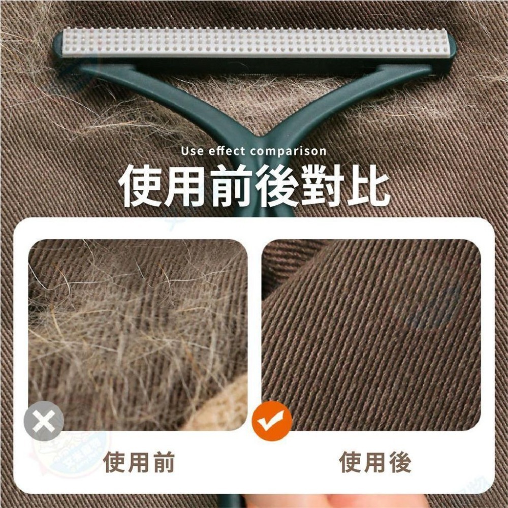 【艾米】雙面刮毛器 兩用除毛刷 除毛器 除毛神器 衣物刮毛器 除毛刷 刮毛刷 雙面除毛刷 衣物去毛 除毛刷 寵物刷-細節圖4